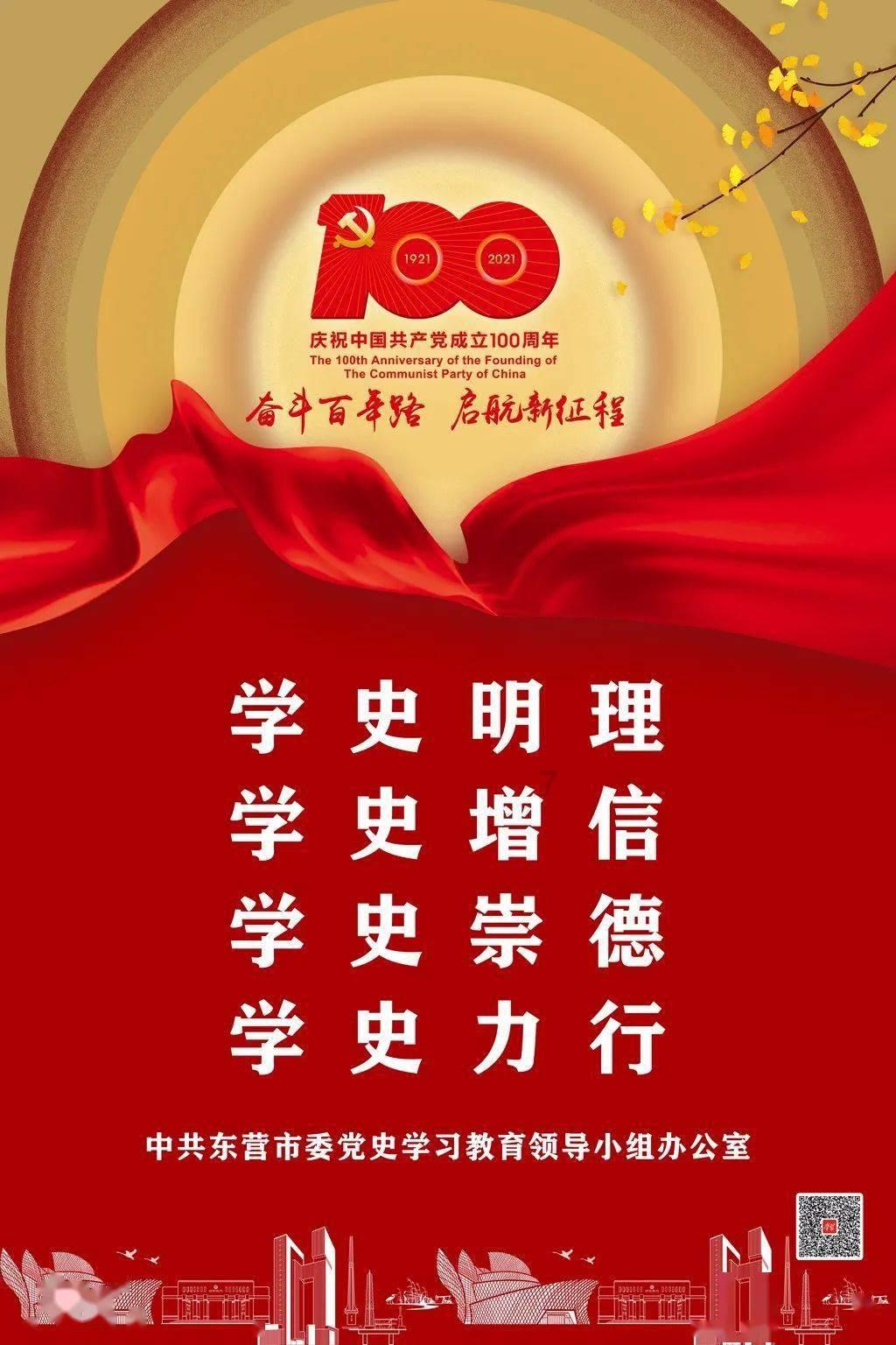 天龙八部手游